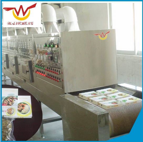 節(jié)能微波殺菌設(shè)備 節(jié)能微波殺菌設(shè)備